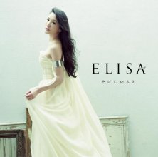 20180219.2304.26 ELISA - Soba ni Iru yo cover 1.jpg