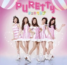 20180219.2304.68 Puretty - Check It Love cover 1.jpg