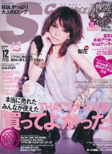 001 (JPOP.ru).jpg
