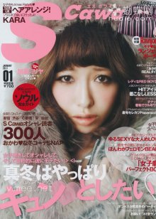 001 (JPOP.ru).jpg