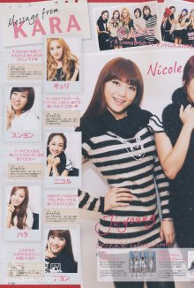 159 (JPOP.ru).jpg
