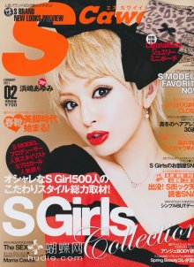001 (JPOP.ru).jpg