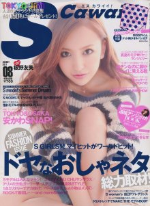 001 (JPOP.ru).jpg