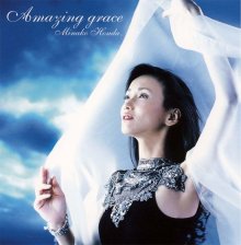 20180314.1611.20 Minako Honda - Amazing Grace (2005) cover.jpg