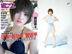 ZFX_naachan121.jpg