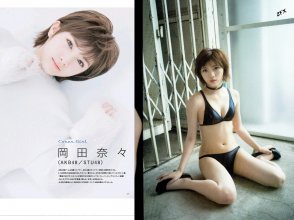 ZFX_naachan128.jpg