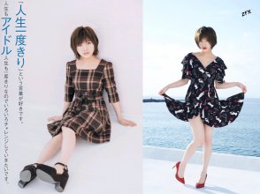 ZFX_naachan130.jpg