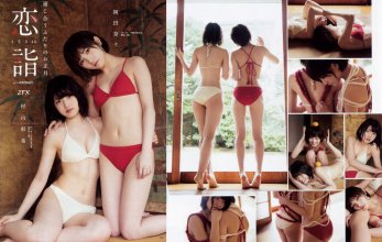 ZFX_naachan132.jpg