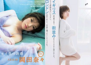 ZFX_naachan137.jpg