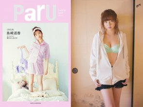 ZFX_paruru130.jpg