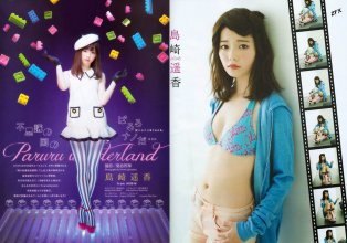 ZFX_paruru131.jpg