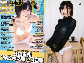 ZFX_sayanee120.jpg