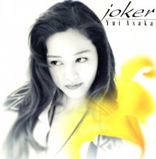 20180329.1205.17 Yui Asaka - joker (1992) cover.jpg 20180329.1205.17 Yui Asaka - joker (1992) cover.jpg