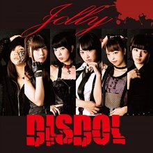 20180329.1205.07 Dissenter Dolls - Jolly cover.jpg
