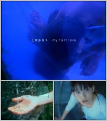 20180303.2137.08 Takako Uehara - my first love (PV) (JPOP.ru).vob.jpg