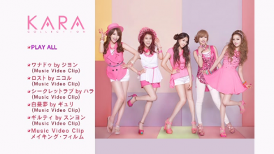 20180401.2248.2 Kara - Kara Collection (DVD) (JPOP.ru) menu.png