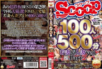 84scop459pl.jpg
