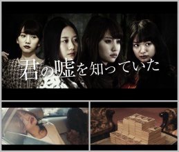 20180303.0801.04 AKB48 - Kimi no Uso wo Shitteita (PV) (JPOP.ru).vob.jpg