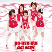 20180219.2304.76 RO-KYU-BU! - Get goal! cover.jpg