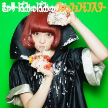 Kyary Pamyu Pamyu - Fashion Monster.jpg Kyary Pamyu Pamyu - Fashion Monster.jpg