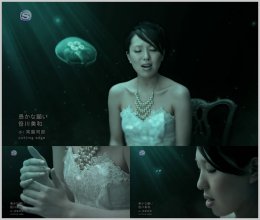 20180220.1746.21 Miwa Sasagawa - Oroka na Negai (PV) (JPOP.ru).JPG