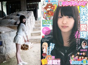 ZFX_aisuzu205.jpg