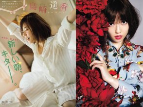 ZFX_paruru141.jpg