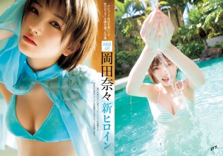 ZFX_naachan149.jpg