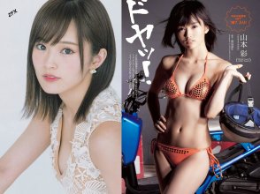 ZFX_sayanee132.jpg