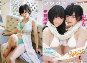 ZFX_sayanee134.jpg