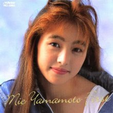 20180420.2203.5 Mie Yamamoto - First (1991) (FLAC) cover.jpg