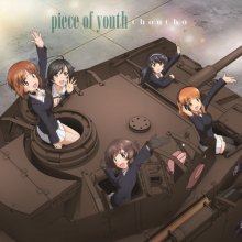 20180417.1451.1 ChouCho - Piece of Youth cover 1.jpg