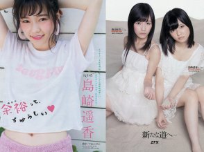 ZFX_paruru161.jpg