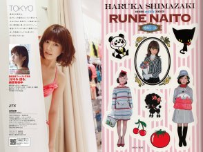 ZFX_paruru175.jpg