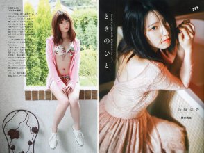 ZFX_paruru177.jpg