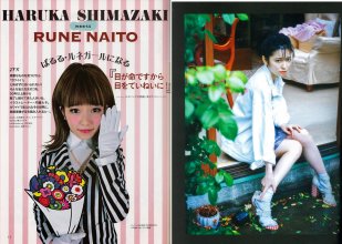 ZFX_paruru182.jpg