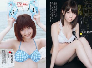 ZFX_paruru184.jpg