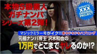 xxx_av-20720_poster.jpg
