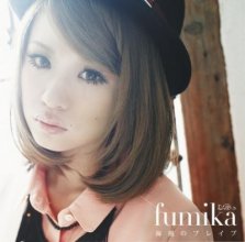 fumika Umikaze no Brave.jpg