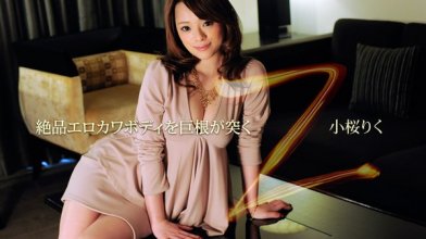 heyzo-0301_poster.jpg