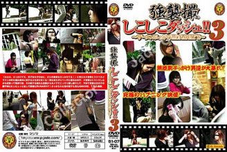 Jade Shuri - S01-07 - Sperm.jpg