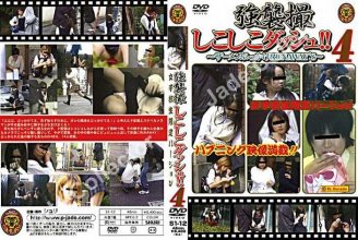 Jade Shuri - S01-12 - Sperm.jpg