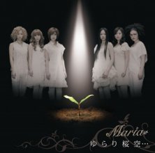 MARIA Yurari Ouzora....jpg