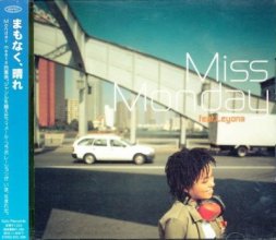 Miss Monday Mamonaku Hare.jpg