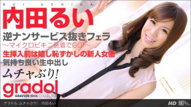 1pondo-052413_597_poster.jpg