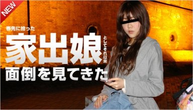 10musume-090713_01_poster.jpg