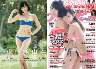 ZFX_sayanee182.jpg