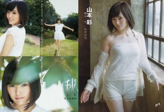 ZFX_sayanee192.jpg