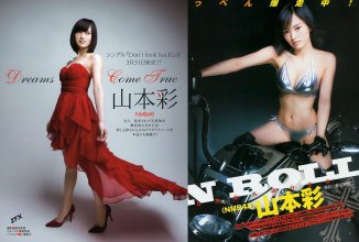 ZFX_sayanee195.jpg