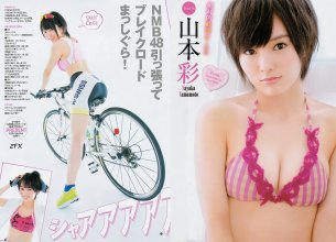 ZFX_sayanee197.jpg